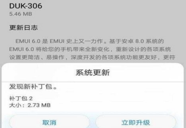 android 下载位置 升级包 安卓升级安装包_android 版本 6.0升级包