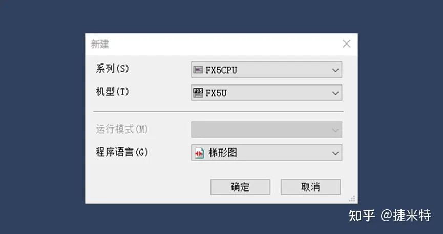 CCLINK IEFB转Profinet协议网关连接1200和三菱FX5U的通讯方法_CCLINK IEFB_08