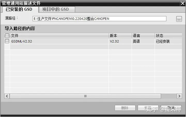 CCLINK IEFB转Profinet协议网关连接1200和三菱FX5U的通讯方法_Profinet_03