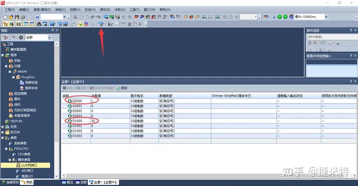 CCLINK IEFB转Profinet协议网关连接1200和三菱FX5U的通讯方法_Profinet_11