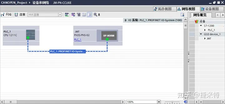 CCLINK IEFB转Profinet协议网关连接1200和三菱FX5U的通讯方法_CCLINK IEFB_04