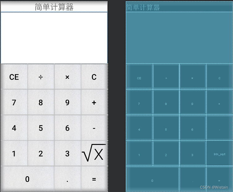 android复杂计算器 安卓计算器的详细设计_1024程序员节