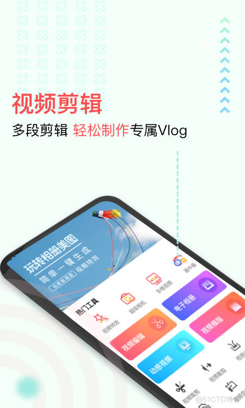 android videoview 支持avi吗 videoleap安卓能用么_android视频实时编辑器