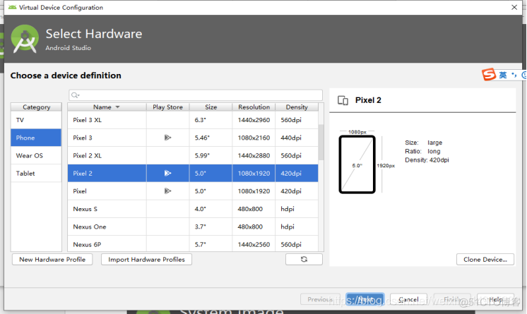 android studio 多用户安装后 android studio安装和环境配置_windows_24