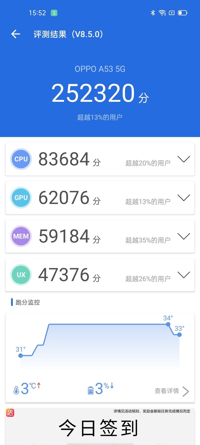 a53双核架构 a53双核1.0ghz_指纹识别_08