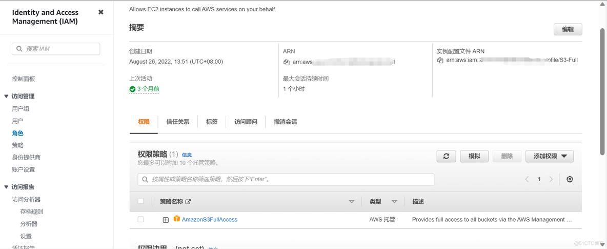 技术分享丨Mountpoint for Amazon S3 助力应用性能提升！_Arc_03