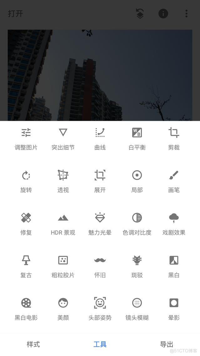 android snapshot 位置 手机snapshot_高光区域_07