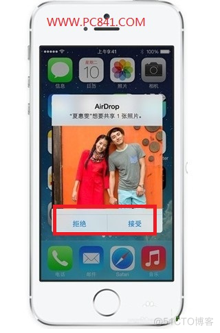 ios 蓝牙传输json数据 iphone之间蓝牙传输文件_好用_06