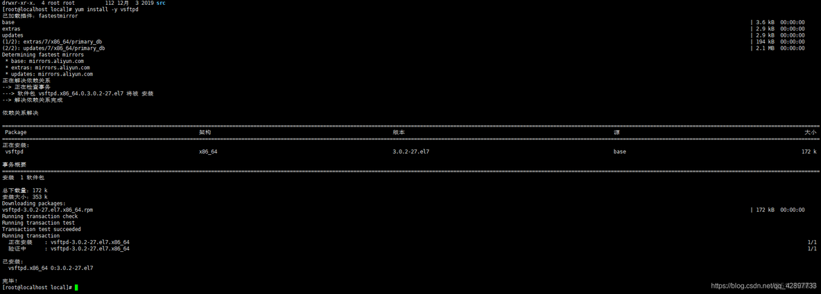 ftp 同步到 ftp java ftp同步文件_ftp 同步到 ftp java