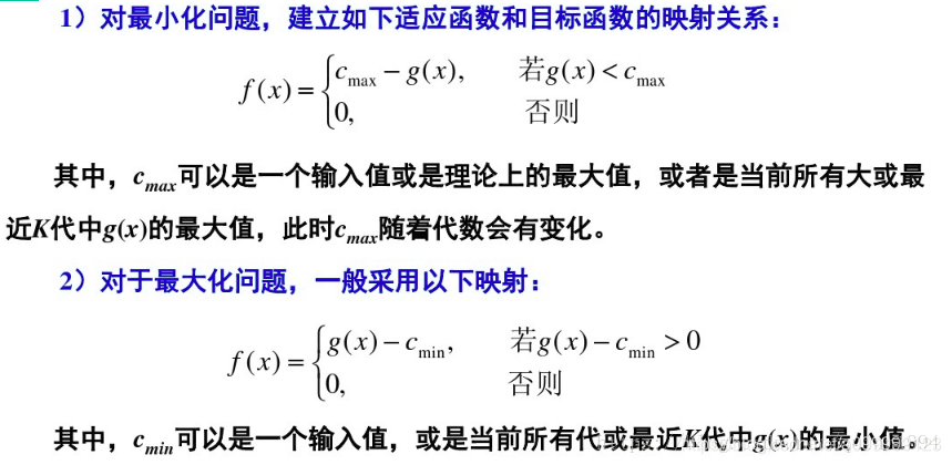 GSP 算法 python python ga算法_搜索