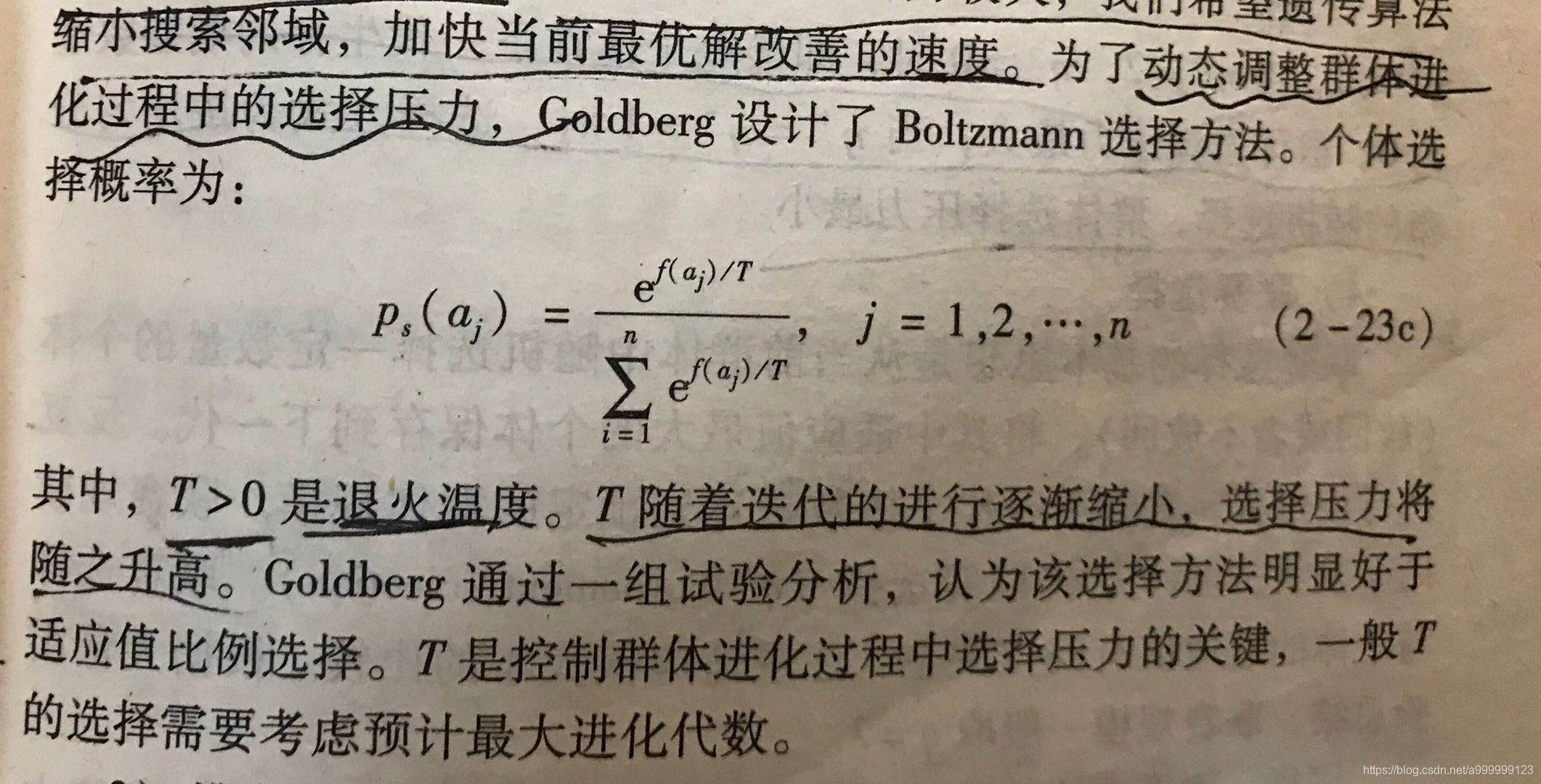 GSP 算法 python python ga算法_搜索_04