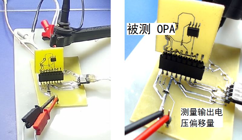 蓝牙干扰软件ios 蓝牙干扰原理_OPAMP_07