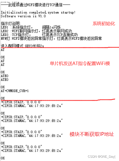 stm32连接云平台需要什么模块 stm32连接服务器_物联网_07