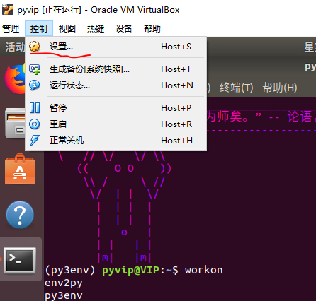 python需要在虚拟机上运行吗 python的运行必须要虚拟机么_virtualenv_02