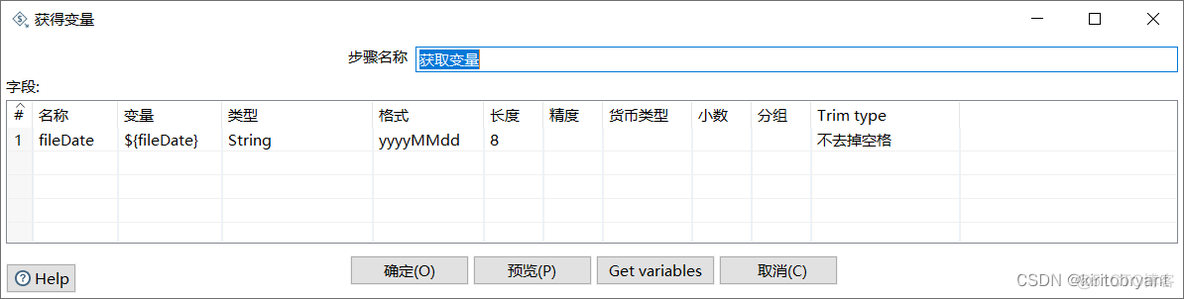 kettle java组件获取变量 kettle获取变量值并输出_环境变量_02