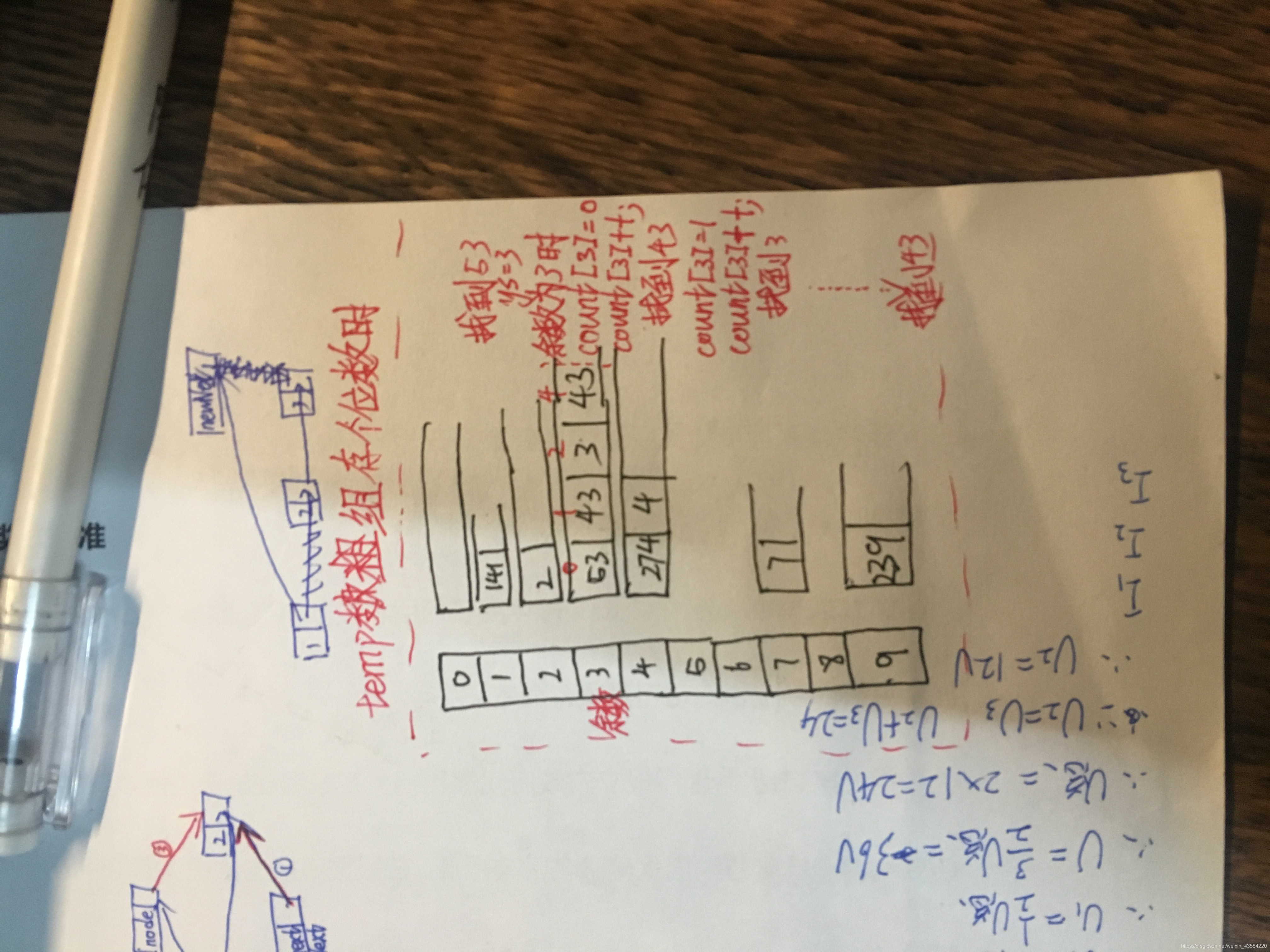 java range 接收 pg range类型 java range方法_堆排序_07