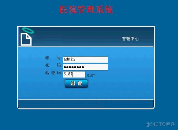 医院管理系统java简历 医院管理系统概要设计_java_02