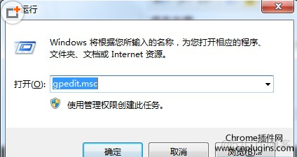 关闭微信开发者工具警告 请关掉开发者工具_chrome_02