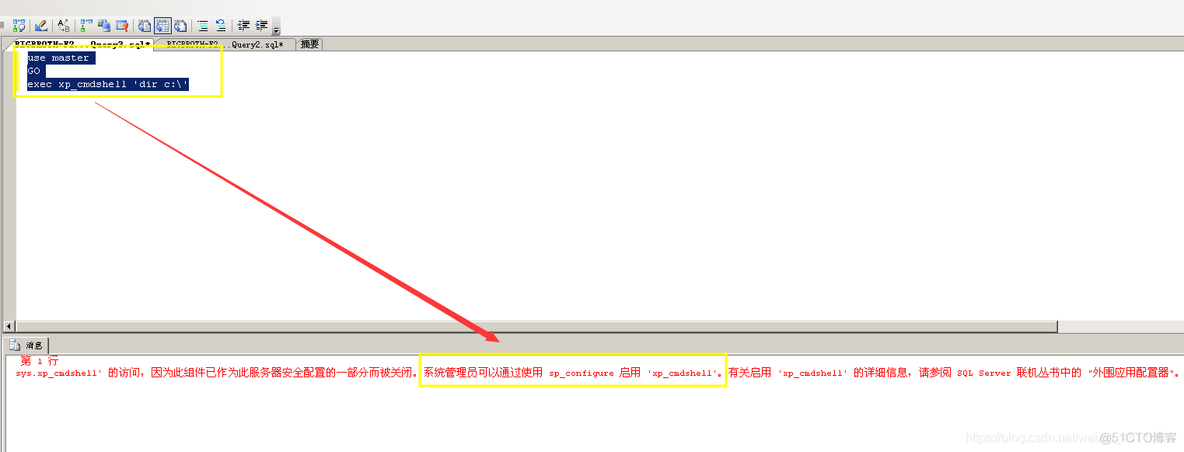 sql server2012如何执行sql语句 sql server 执行语句_批处理_06