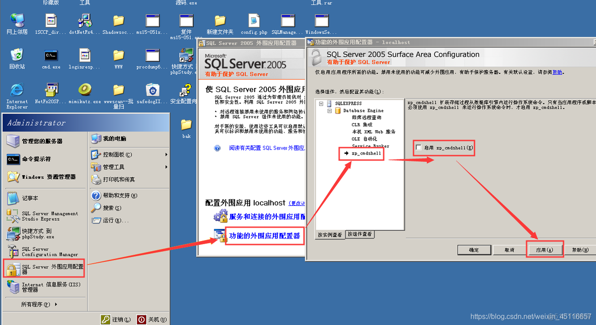 sql server2012如何执行sql语句 sql server 执行语句_SQL_07