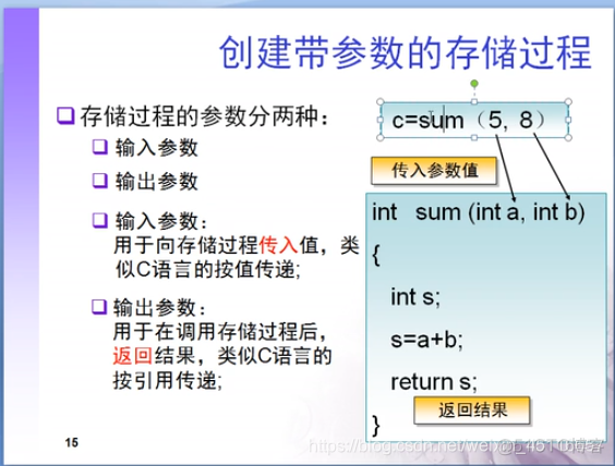 sql server2012如何执行sql语句 sql server 执行语句_批处理_12