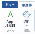 comsol可以连入Python吗 comsol帮助_应用程序_09