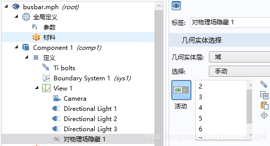 comsol可以连入Python吗 comsol帮助_应用程序_14