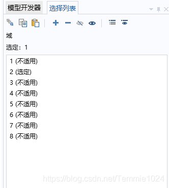 comsol可以连入Python吗 comsol帮助_comsol可以连入Python吗_17