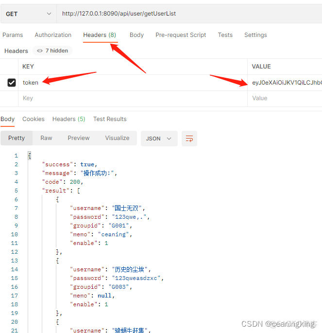 Spring Boot发布鉴权接口 springboot token鉴权_java_03