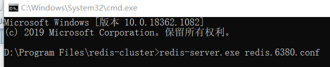 windows redis 集群搭建步骤 windows安装redis集群_ruby_03