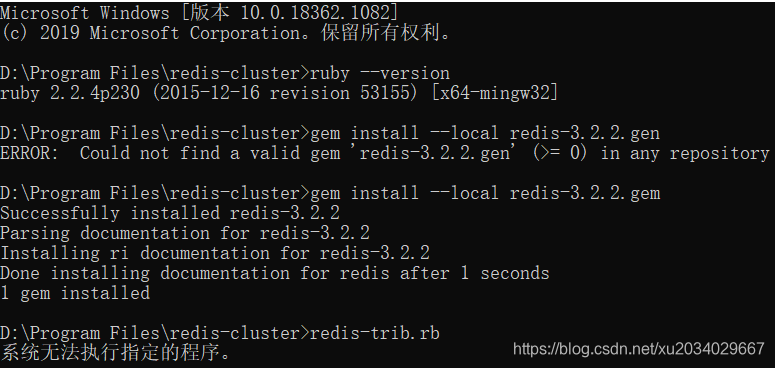 windows redis 集群搭建步骤 windows安装redis集群_redis_04