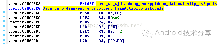 so文件反编译成java文件 so文件怎么反编译_寄存器_02