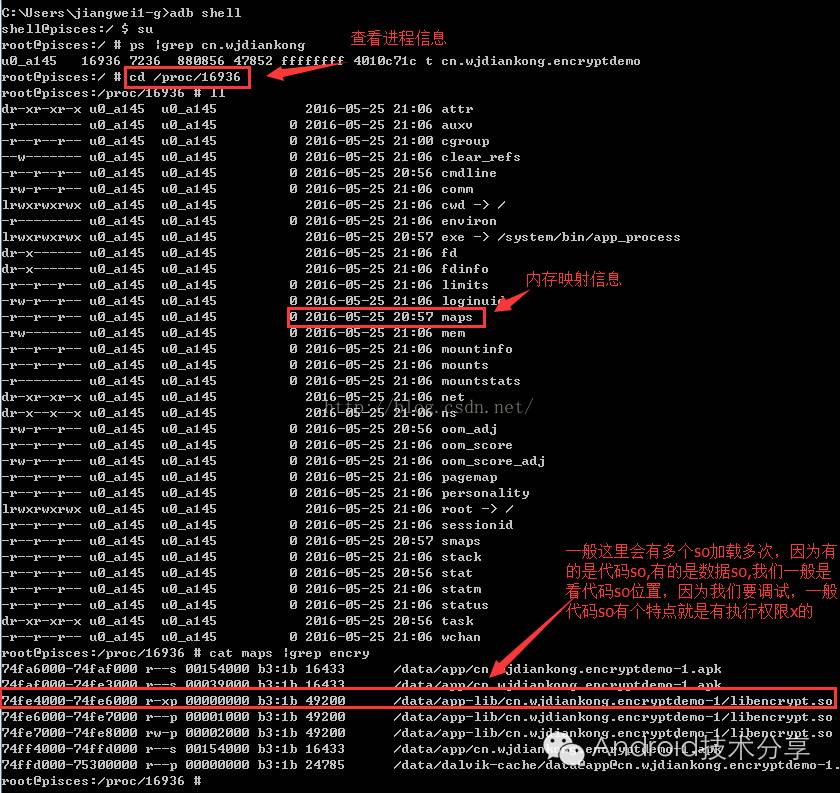 so文件反编译成java文件 so文件怎么反编译_so文件_12