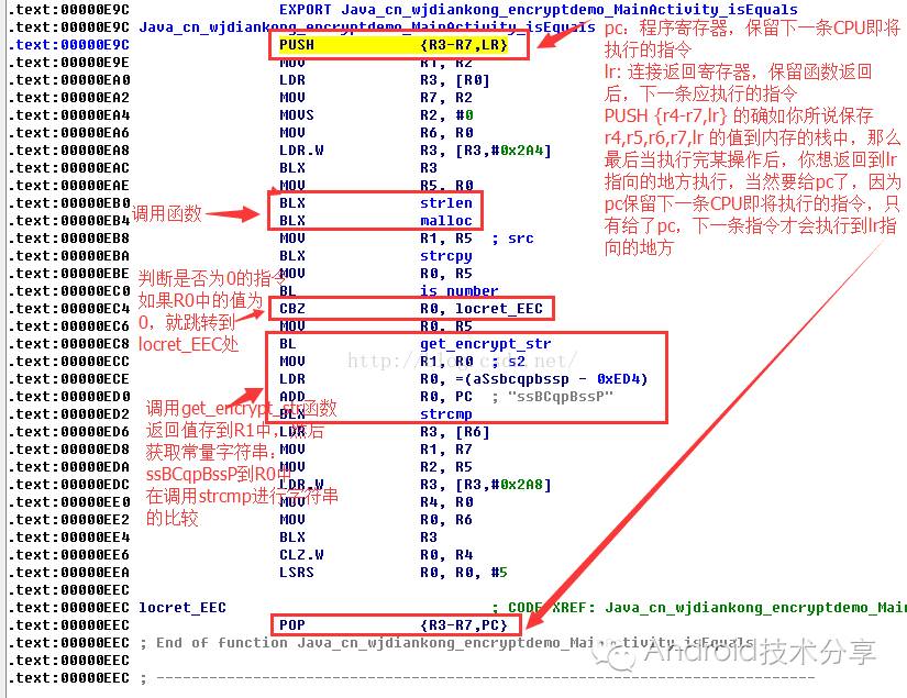 so文件反编译成java文件 so文件怎么反编译_so文件反编译成java文件_33