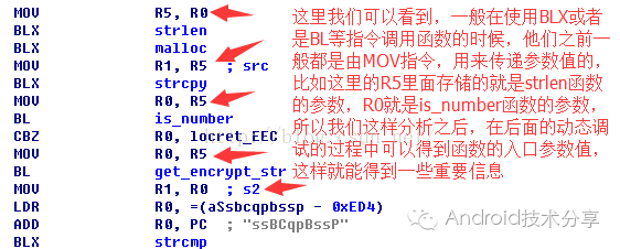 so文件反编译成java文件 so文件怎么反编译_so文件_34