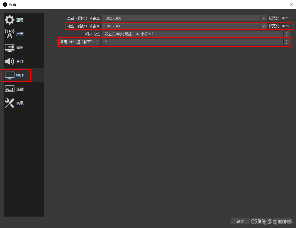 python 集成 OBS 录制 obs录制教学_录制软件_16