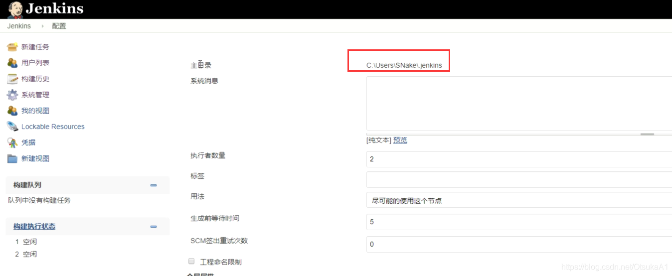 jenkins 怎么配置Android Sdk jenkins项目配置_Jenkins_03