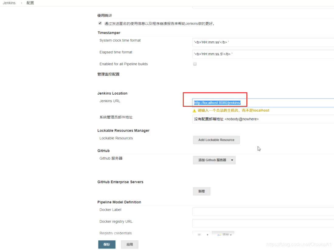 jenkins 怎么配置Android Sdk jenkins项目配置_系统管理_04