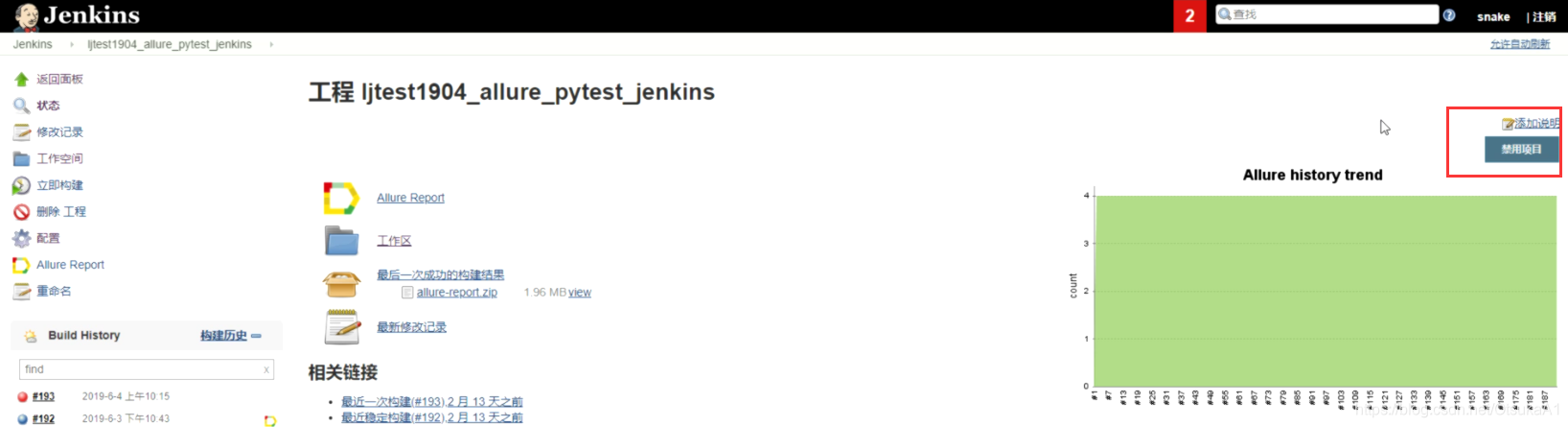 jenkins 怎么配置Android Sdk jenkins项目配置_系统管理_08