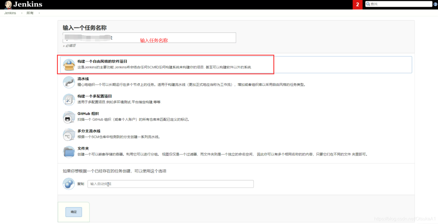 jenkins 怎么配置Android Sdk jenkins项目配置_命令行_09