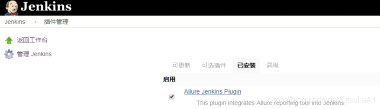 jenkins 怎么配置Android Sdk jenkins项目配置_系统管理_14