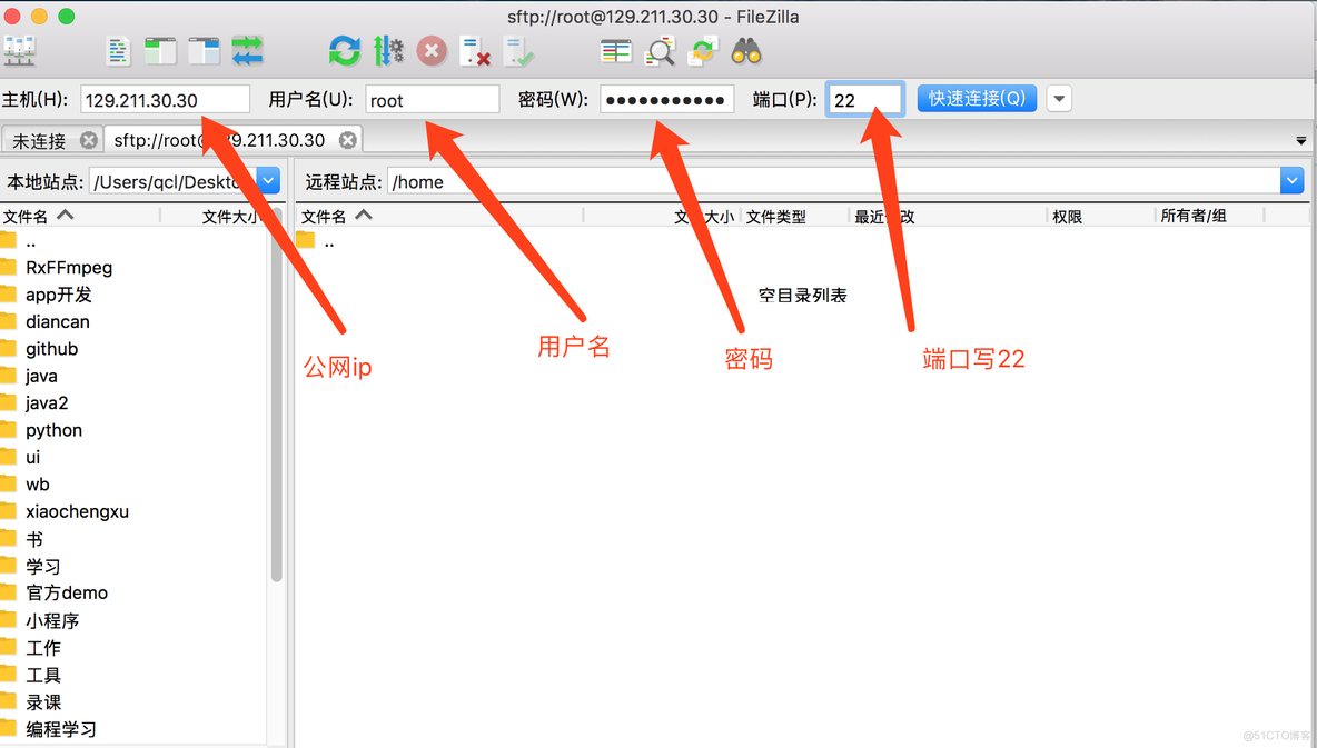 微信小程序用java后端 微信小程序java后端部署_服务器_11