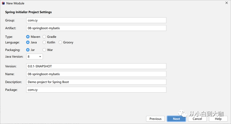 springboot 集成mysql 集群 springboot集成mybatis原理_springboot整合quartz框架_02