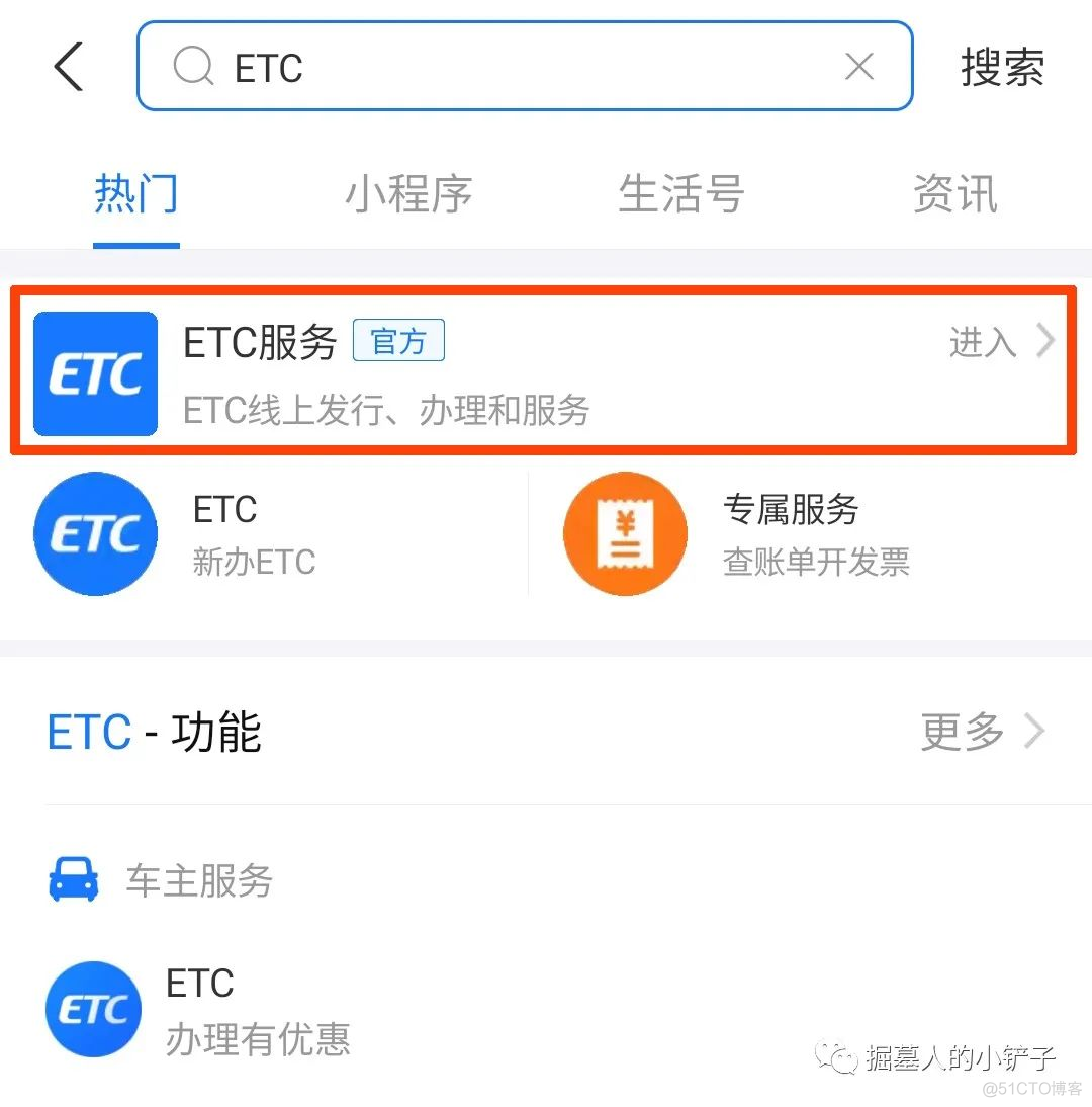 怎么知道有没有装axios 怎么知道有没有装etc_https