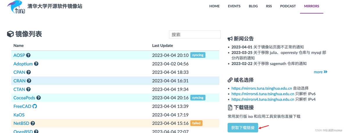 pytorch mali pytorch mali gpu_人工智能_04