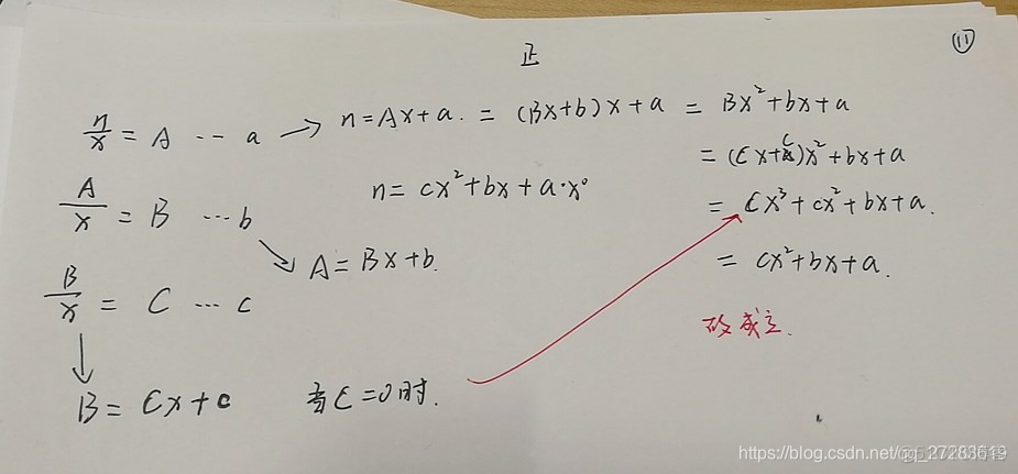 python 10进制转换成n进制 python 10进制转任意进制_Python3进制转换