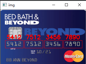 java实现银行卡识别 opencv银行卡识别_java实现银行卡识别_05