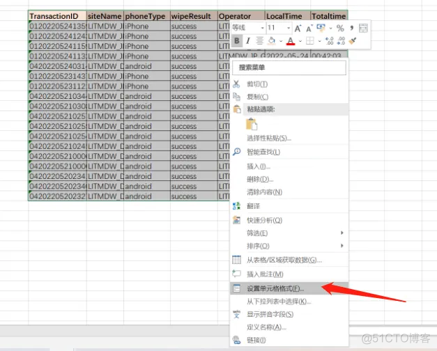 java 保护工作表 可修改格式吗 excel保护工作表后还能修改_编辑器_08