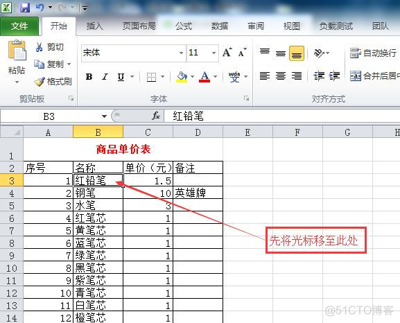 easyexcel 行锁 java excel锁行怎么操作_easyexcel 行锁 java_09