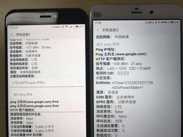 android ble稳定性 安卓系统稳定性_重启_04